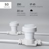 Laitcom BL50m/250L-8 21-031 Белт-Лайт LTC 50м