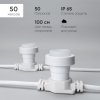 Laitcom BL50m/50L-8 21-030 Белт-Лайт LTC 50м