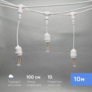 Фотография товара 'Laitcom UBL10m/10L-8 Белт-Лайт UNIBELT 10м, Провод Каучук'