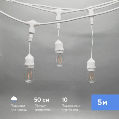 Фотография товара 'Laitcom UBL5m/10L-8 Белт-Лайт UNIBELT 5м, Провод Каучук'