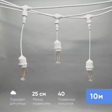 Фотография товара 'Laitcom UBL10m/40L-8 Белт-Лайт UNIBELT 10м, Провод Каучук'