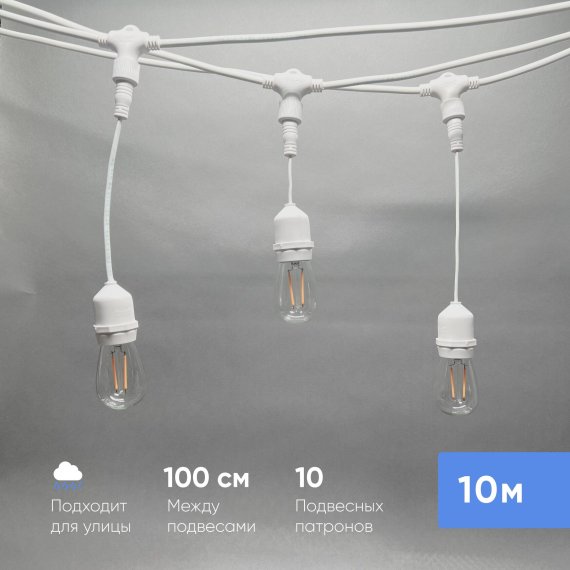 Фотография товара 'Laitcom UBL10m/10L-8 Белт-Лайт UNIBELT 10м, Провод Каучук'