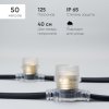 Laitcom BL50m/125L-1-P 21-073 Белт-Лайт 50м
